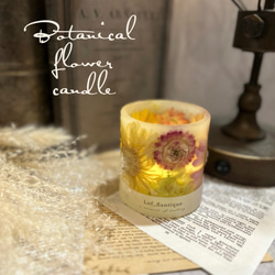 Botanical flower candle(ガーベラYE) LEDティーライトキャンドル付き 送料無料 1枚目の画像