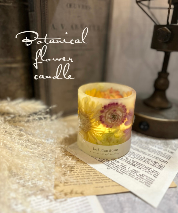 Botanical flower candle(ガーベラYE) LEDティーライトキャンドル付き 送料無料 1枚目の画像