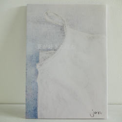アートブック「 夏が好きな理由」フォト&エッセイ・ZINE・リトルプレス/送料無料 1枚目の画像