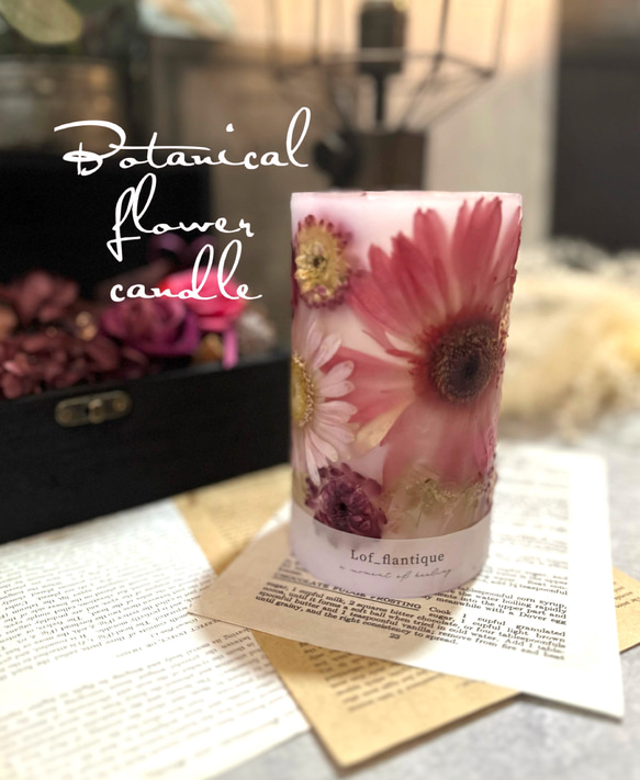 Botanical flower candle(Pink) LEDティーライトキャンドル付き 送料無料 1枚目の画像