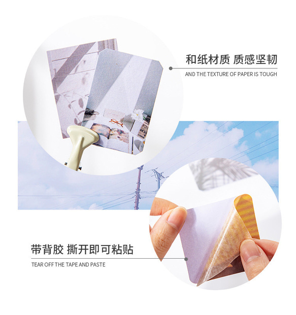 4種類　風景　写真シール　シール　ステッカー　コラージュ　フォトシール スマホ　デコステッカー　インスタ風　韓国風 14枚目の画像