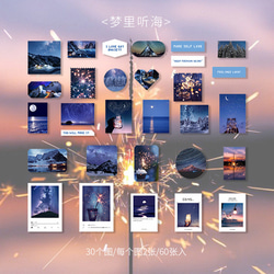 4種類　風景　写真シール　シール　ステッカー　コラージュ　フォトシール スマホ　デコステッカー　インスタ風　韓国風 8枚目の画像