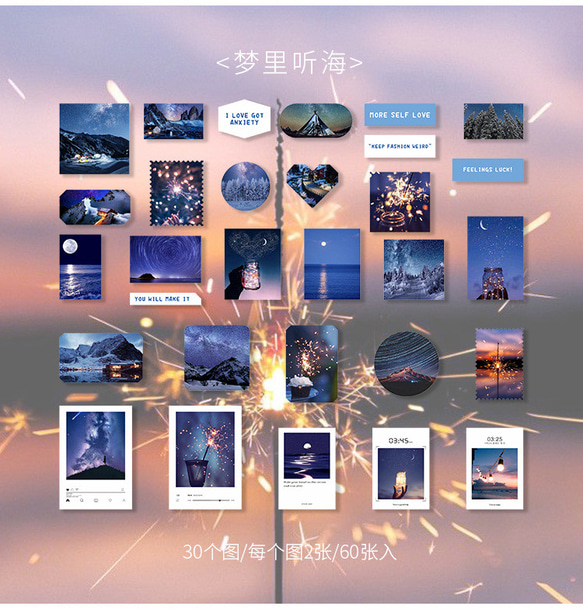 4種類　風景　写真シール　シール　ステッカー　コラージュ　フォトシール スマホ　デコステッカー　インスタ風　韓国風 8枚目の画像