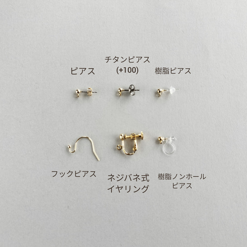 まんまるグリッターピアス／イヤリング ピアス（フック