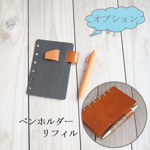 システム手帳 ミニ6 作家 ココアブラウン ミニ6 見開き1日 日記帳 日付