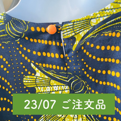 2023年7月 ご注文品（Y様以外はご購入をお控え下さい）七分袖ワンピース 1枚目の画像