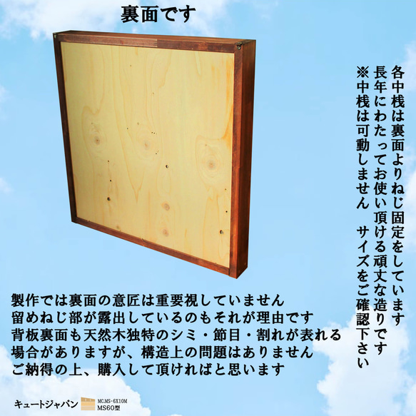 トミカケース ６０台収納 アクリル障子付 マホガニ色塗装 日本製 ミニカーケース コレクションケース ディスプレイケース 10枚目の画像