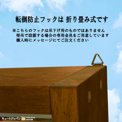 トミカケース ６０台収納 アクリル障子付 マホガニ色塗装 日本製 ミニカーケース コレクションケース ディスプレイケース 6枚目の画像