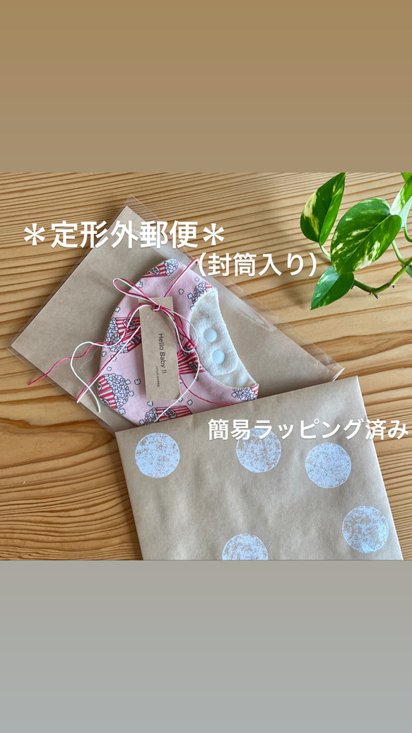 りんごスタイ　男の子　女の子　天然素材　【オーガニックコットン　麻】アップリケ　刺繍　リス　花　 7枚目の画像