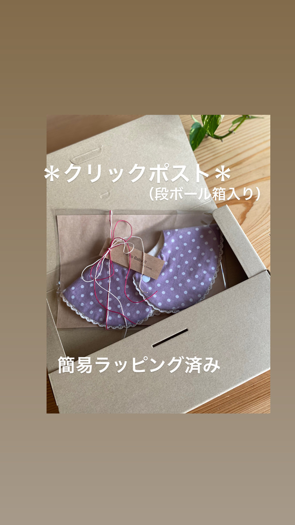 りんごスタイ　男の子　女の子　天然素材　【オーガニックコットン　麻】アップリケ　刺繍　リス　花　 8枚目の画像