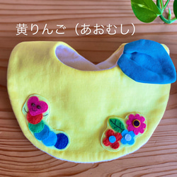 りんごスタイ　男の子　女の子　天然素材　【オーガニックコットン　麻】アップリケ　刺繍　リス　花　 3枚目の画像