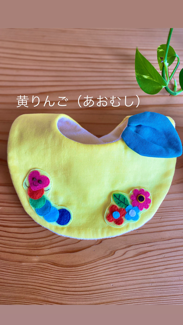 りんごスタイ　男の子　女の子　天然素材　【オーガニックコットン　麻】アップリケ　刺繍　リス　花　 3枚目の画像