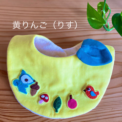 りんごスタイ　男の子　女の子　天然素材　【オーガニックコットン　麻】アップリケ　刺繍　リス　花　 4枚目の画像