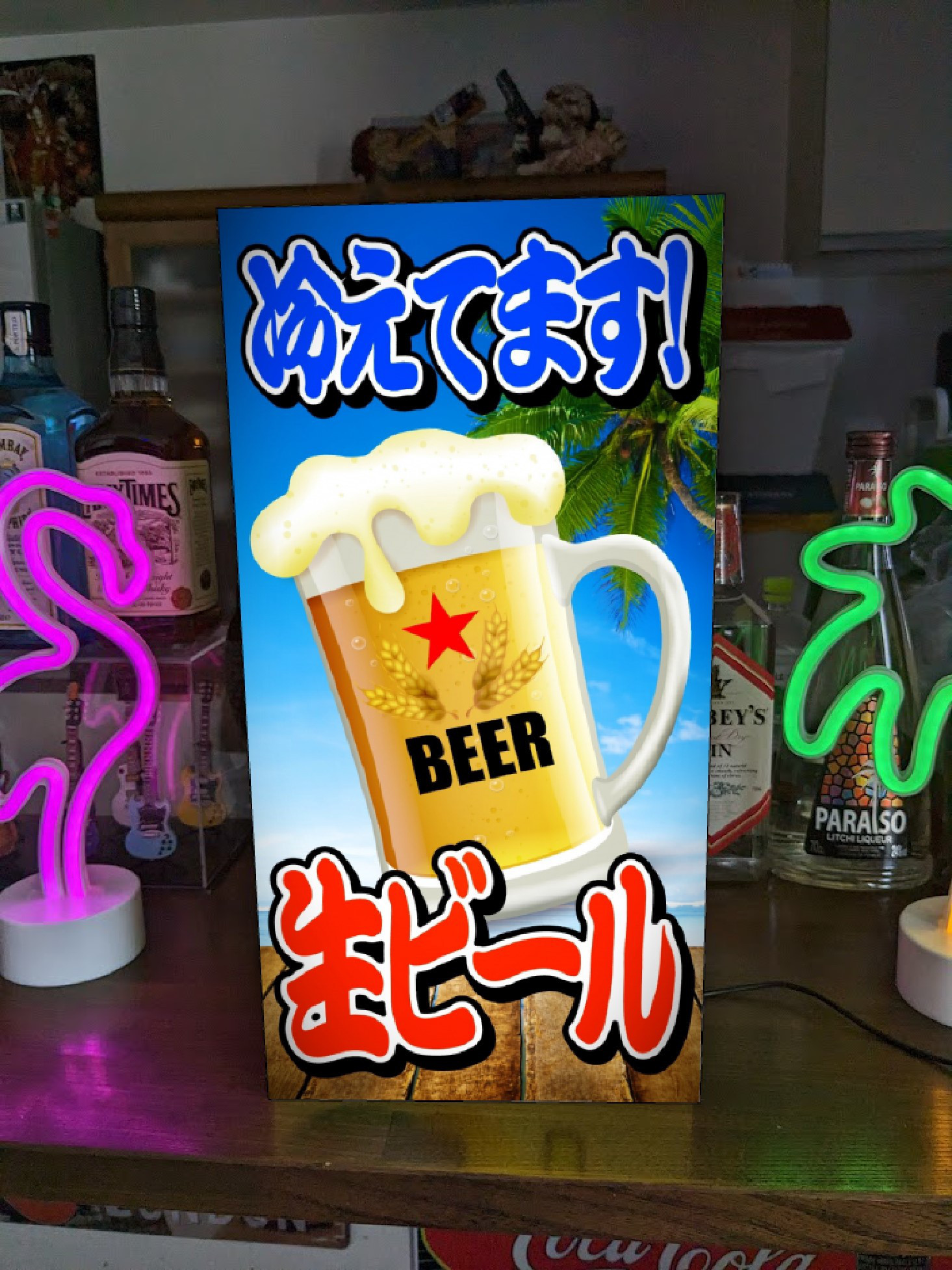 【Lサイズ】生ビール 冷えてます スナック 居酒屋 クラブ 宣伝 イベント 店舗 ランプ 看板 置物 雑貨 ライトBOX