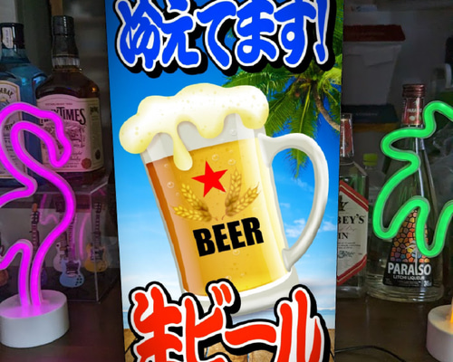 【Lサイズ】ビール パーティー スナック 宅飲み 看板 置物 雑貨 ライトBOX Lサイズ】ビール パーティー スナック 宅飲み 看板 置物 雑貨