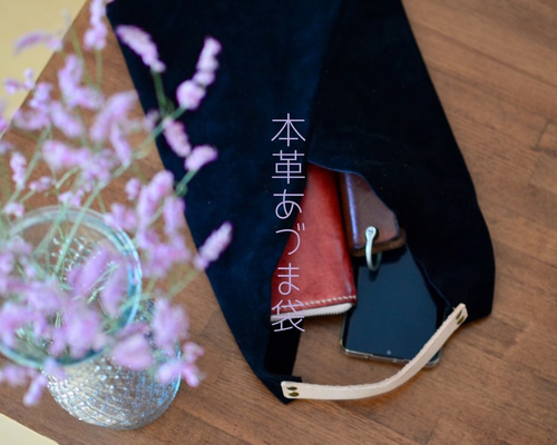 和装バッグ　袱紗挟み　替え足袋入れ　かっこいい！ 楽天市場】和装バッグ 金襴 04 和装サブバッグ フォーマル 和柄