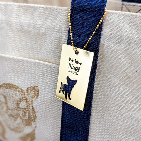 【犬の日2023】選べる犬猫シルエット　オリジナルネームタグ　バッグチャーム 3枚目の画像