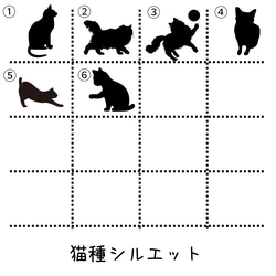 【犬の日2023】選べる犬猫シルエット　オリジナルネームタグ　バッグチャーム 8枚目の画像