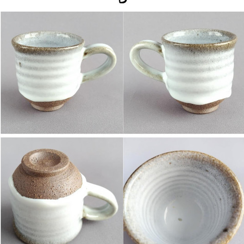 楽天市場】【無料ラッピング対応】 作家 もの マグカップ 臼杵焼