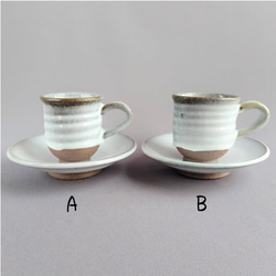 コーヒーカップ　白萩釉　【商品番号：00396_A-B】 2枚目の画像