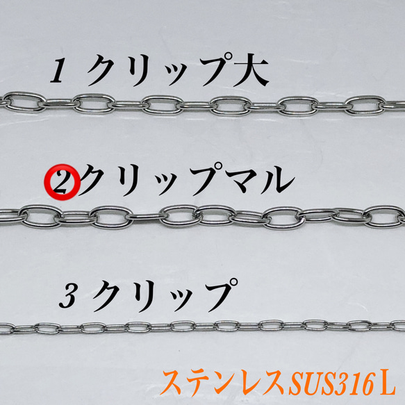 普通郵便送料無料⭐︎new⭐︎サージカルステンレスクリップ丸チェーン40cm 4枚目の画像