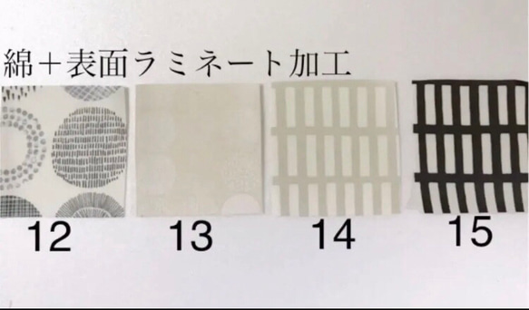 うんさん様専用　スープメーカーと炊飯器カバー 2枚目の画像