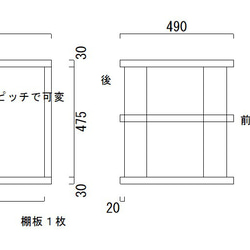 棚板の高さを自由にセットできる木製（無垢材）オーディオラック１R3タイプ オーク1/30（TS475-25）注文後製作 4枚目の画像