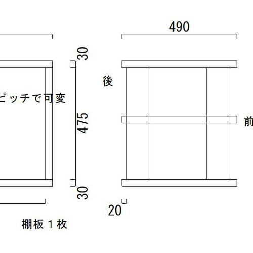 棚板の高さを自由にセットできる木製（無垢材）オーディオラック1R3