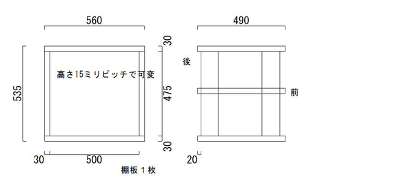 棚板の高さを自由にセットできる木製（無垢材）オーディオラック１R3タイプ オーク1/30（TS475-25）注文後製作 4枚目の画像