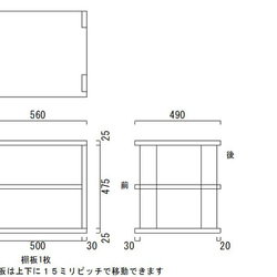 棚板の高さを自由にセットできる木製（無垢材）オーディオラック１R3タイプ オーク1/30（TS475-25）注文後製作 3枚目の画像