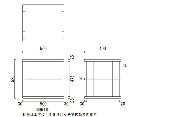 棚板の高さを自由にセットできる木製（無垢材）オーディオラック１R3タイプ オーク1/30（TS475-25）注文後製作 3枚目の画像
