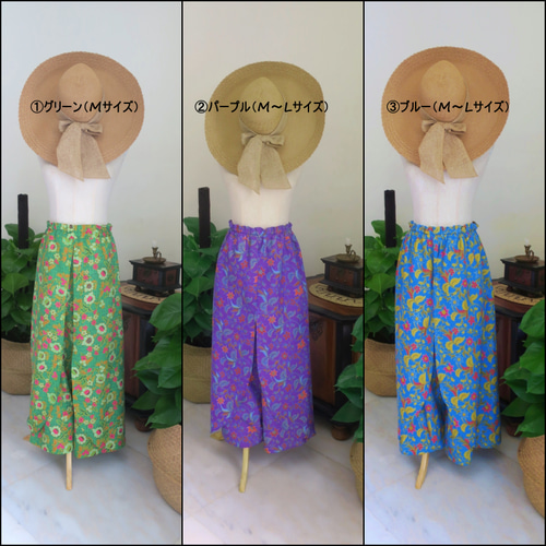 美品 マルティニーク 3万円 バティックプリントのワイドパンツ 総柄 着心地抜群・バティック柄のワイドパンツ（ブルー