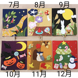 季節を感じるちりめん歳時記　10月 ハロウィン 6枚目の画像