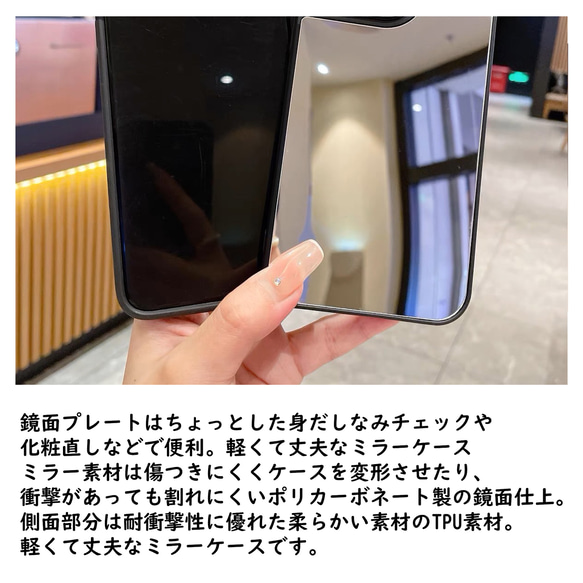 お好きな写真で作れるユニークなスマホケース 完全 おまかせ オーダーメイド オリジナル グリップミラーケース 全機種対応 13枚目の画像