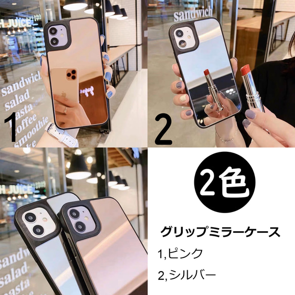 お好きな写真で作れるユニークなスマホケース 完全 おまかせ オーダーメイド オリジナル グリップミラーケース 全機種対応 6枚目の画像