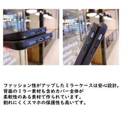 お好きな写真で作れるユニークなスマホケース 完全 おまかせ オーダーメイド オリジナル グリップミラーケース 全機種対応 12枚目の画像