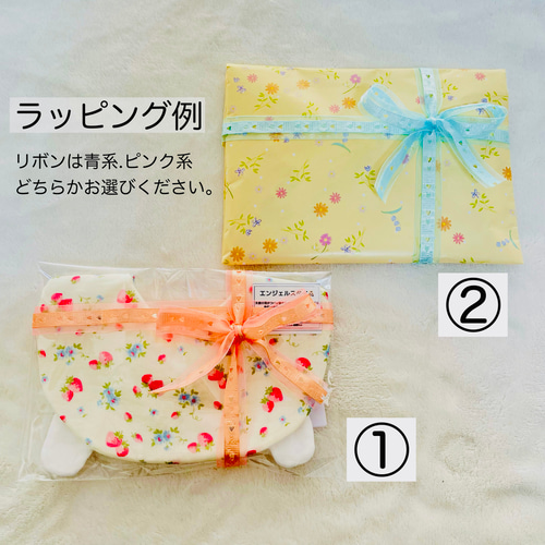 ダウンロードレシピ販売】天使の羽リボン