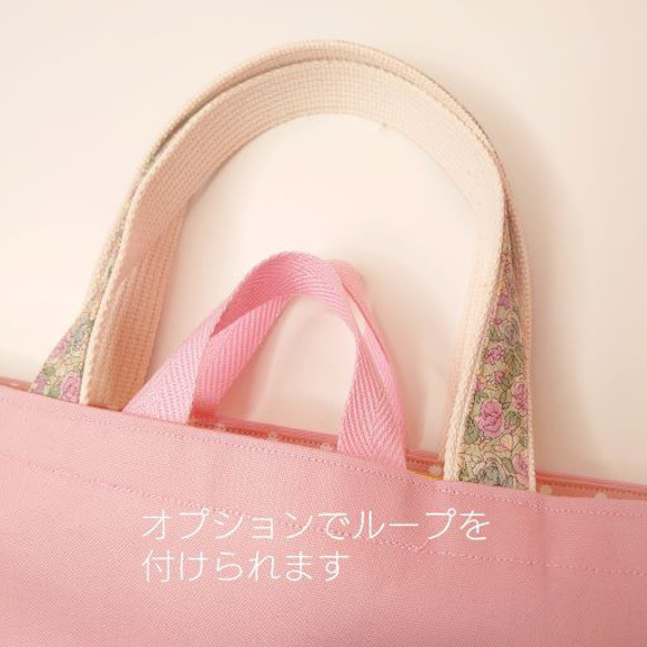 『ParisスイーツPink』リボン付きレッスンバッグ　選べる裏地キルティング　入園入学【合計7000円以上送料無料】 10枚目の画像