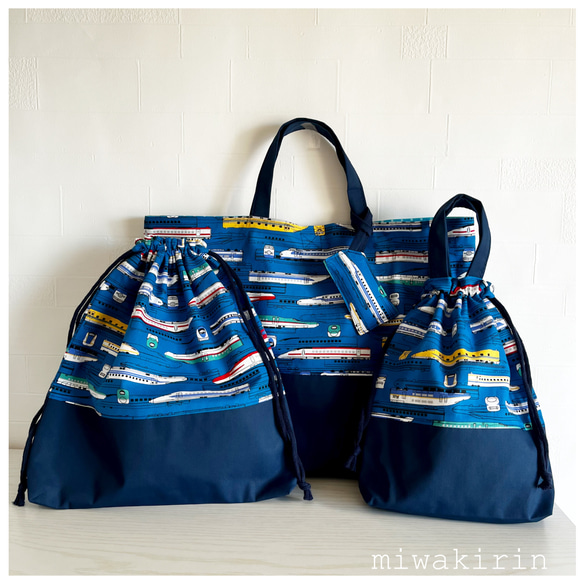 お絵描き新幹線 × デニム ⚪️ 大きめレッスンバッグ 5点セット
