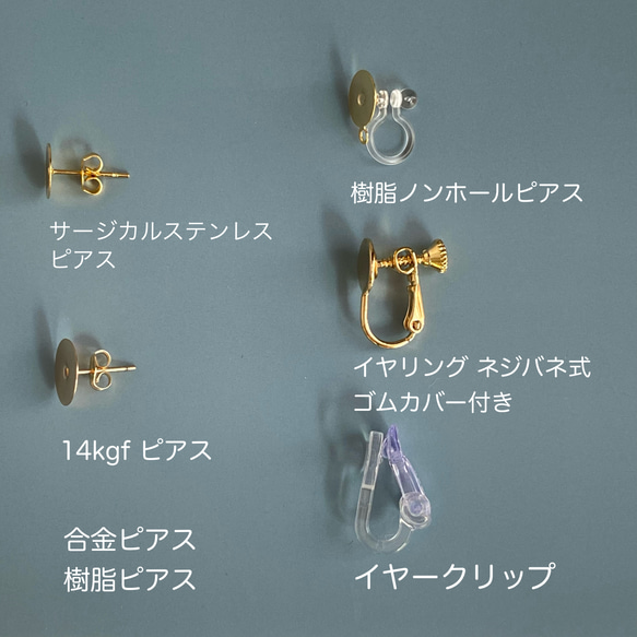 【晴れやかブルー2024】glass piece accessories Blue gray ピアス/イヤリング 7枚目の画像