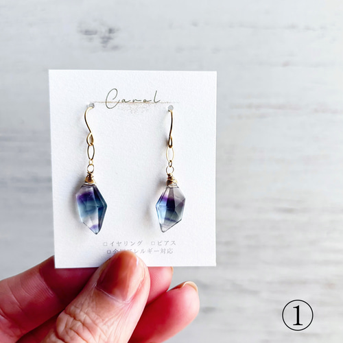 特集掲載】【選べる】大粒バイカラーフローライトのピアス