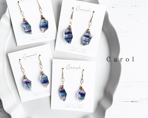 バイカラーフローライト 1粒ピアス ② Dolciumiピアス（バイカラー