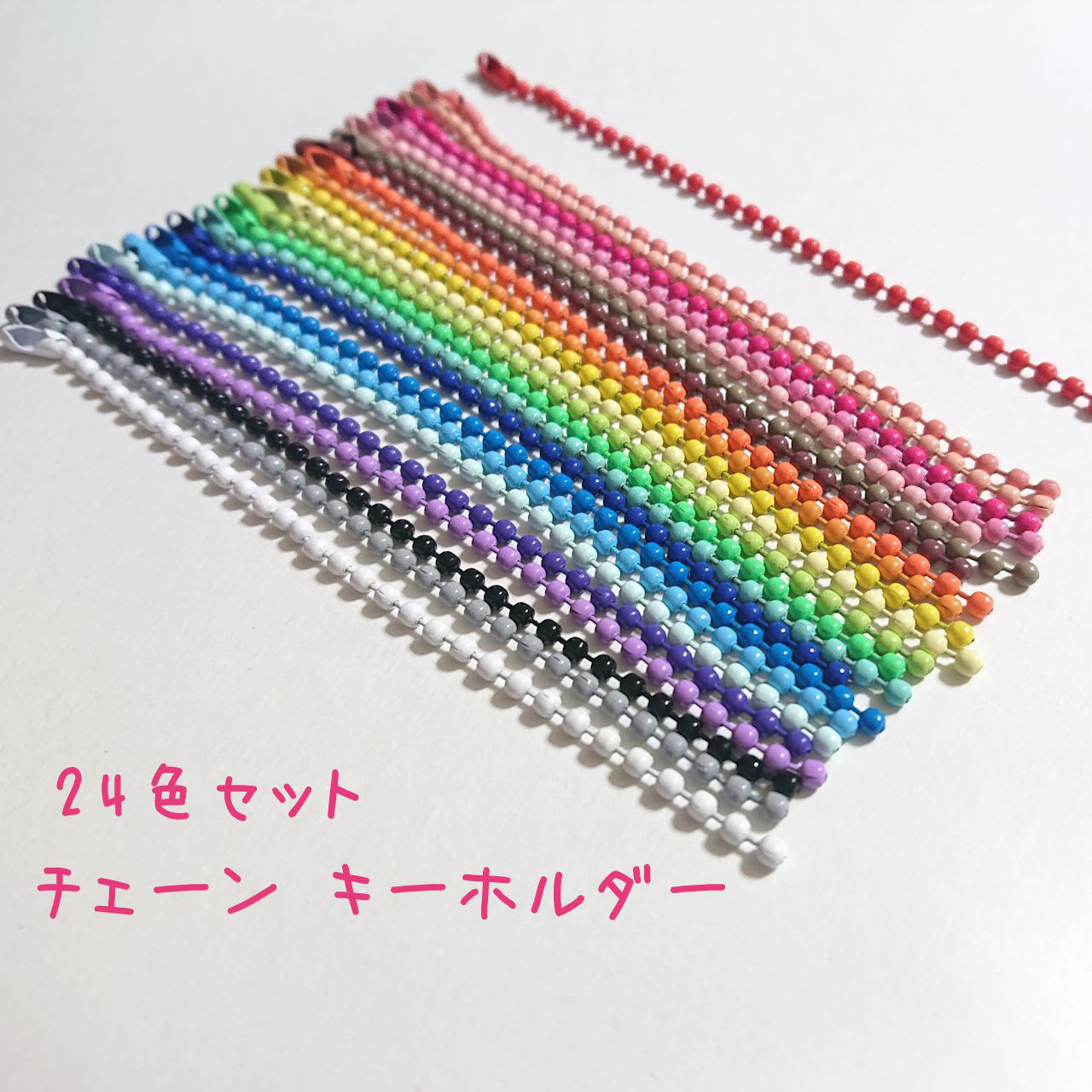 ケアベア キーホルダー ボールチェーン 15種セット キーホルダー