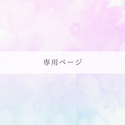 専用ページ メッセージカード なつ 通販 20244907｜Creema(クリーマ)
