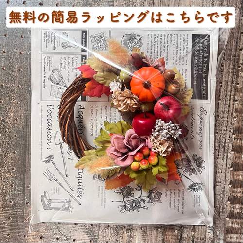 送料無料】ハロウィンのかぼちゃリース 小＊フラワーリース アート