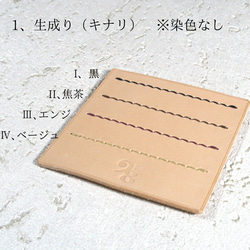 【色選択】バイブル手帳仕切り 6枚目の画像
