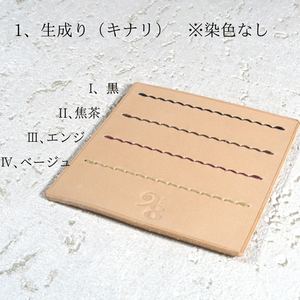 【色選択】カードが4枚入るパスケース 8枚目の画像