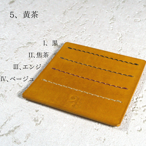 【色選択】カードが4枚入るパスケース 12枚目の画像