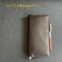 早割 リフト券 値下げ◇靴屋が作る革小物◇ほぼ日手帳Weeksカバー／アノネイ 文房具・ステーショナリー