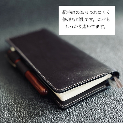 値下げ◇靴屋が作る革小物◇ほぼ日手帳Weeksカバー/アノネイ 値下げ◇靴屋が作る革小物◇ほぼ日手帳Weeksカバー/アノネイ